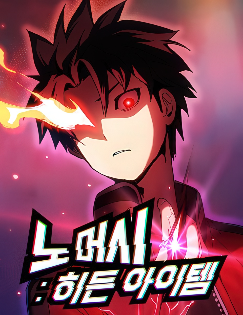 Manga Image