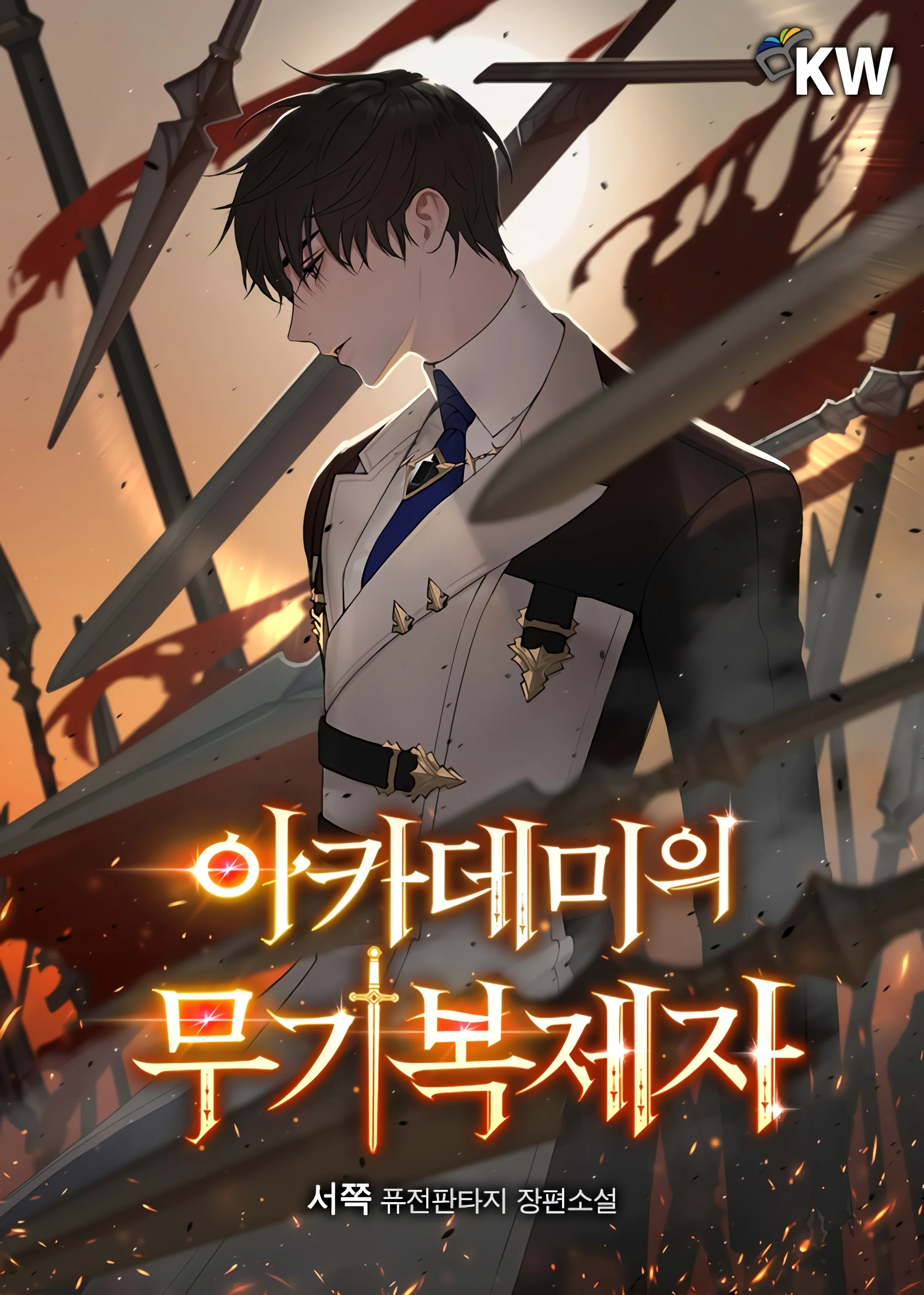 Manga Image