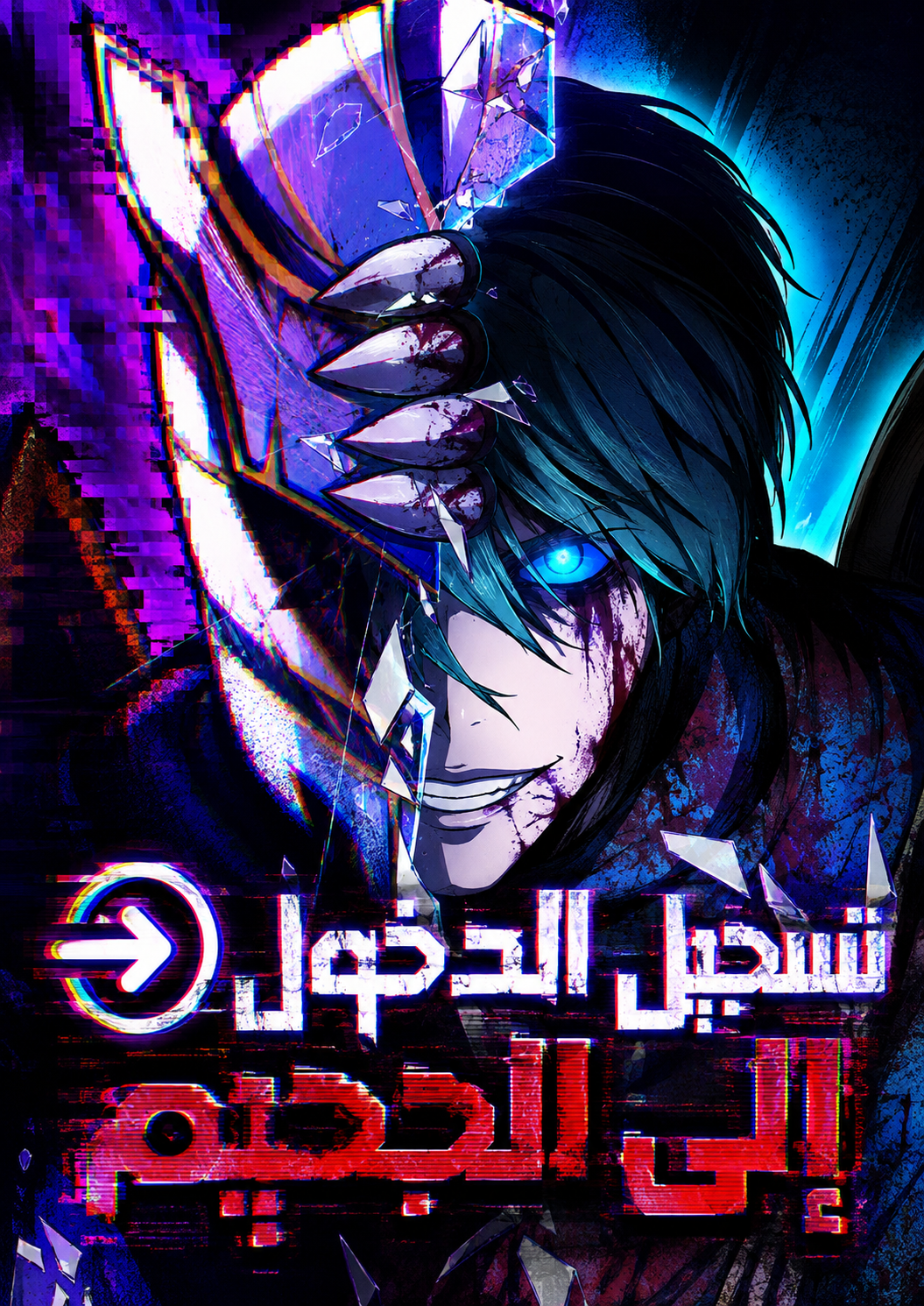 Manga Image