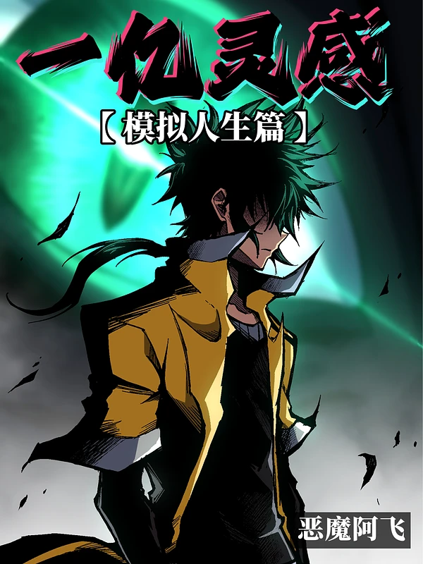 Manga Image