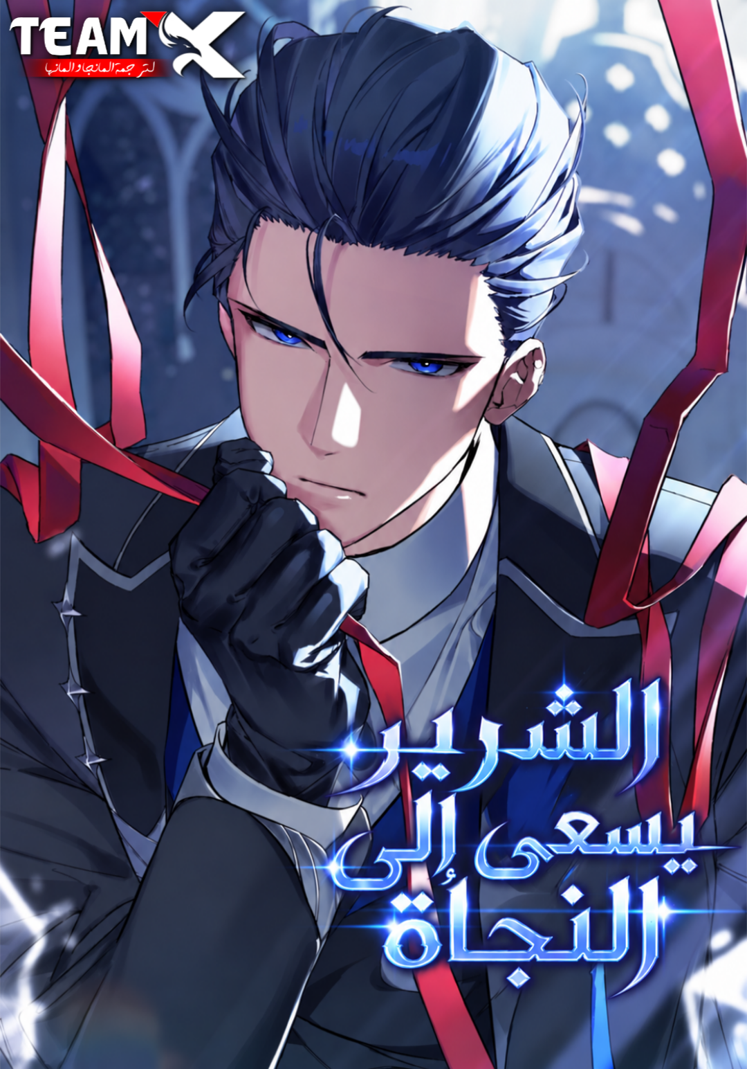 Manga Image