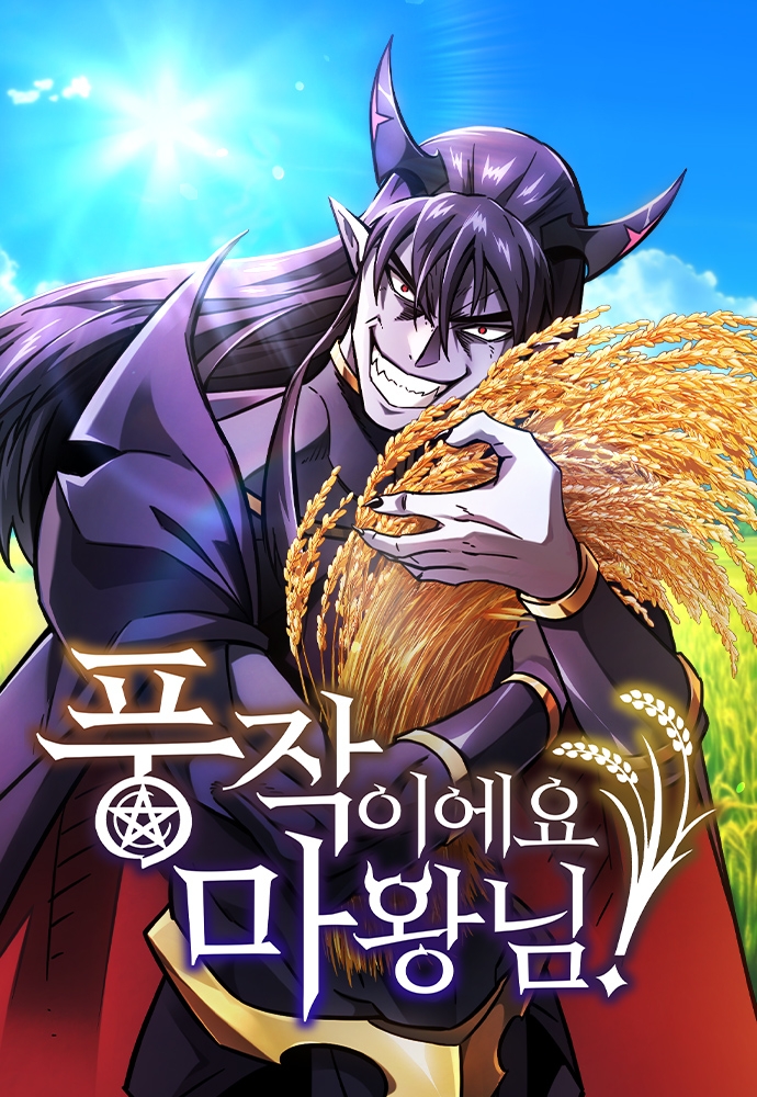 Manga Image