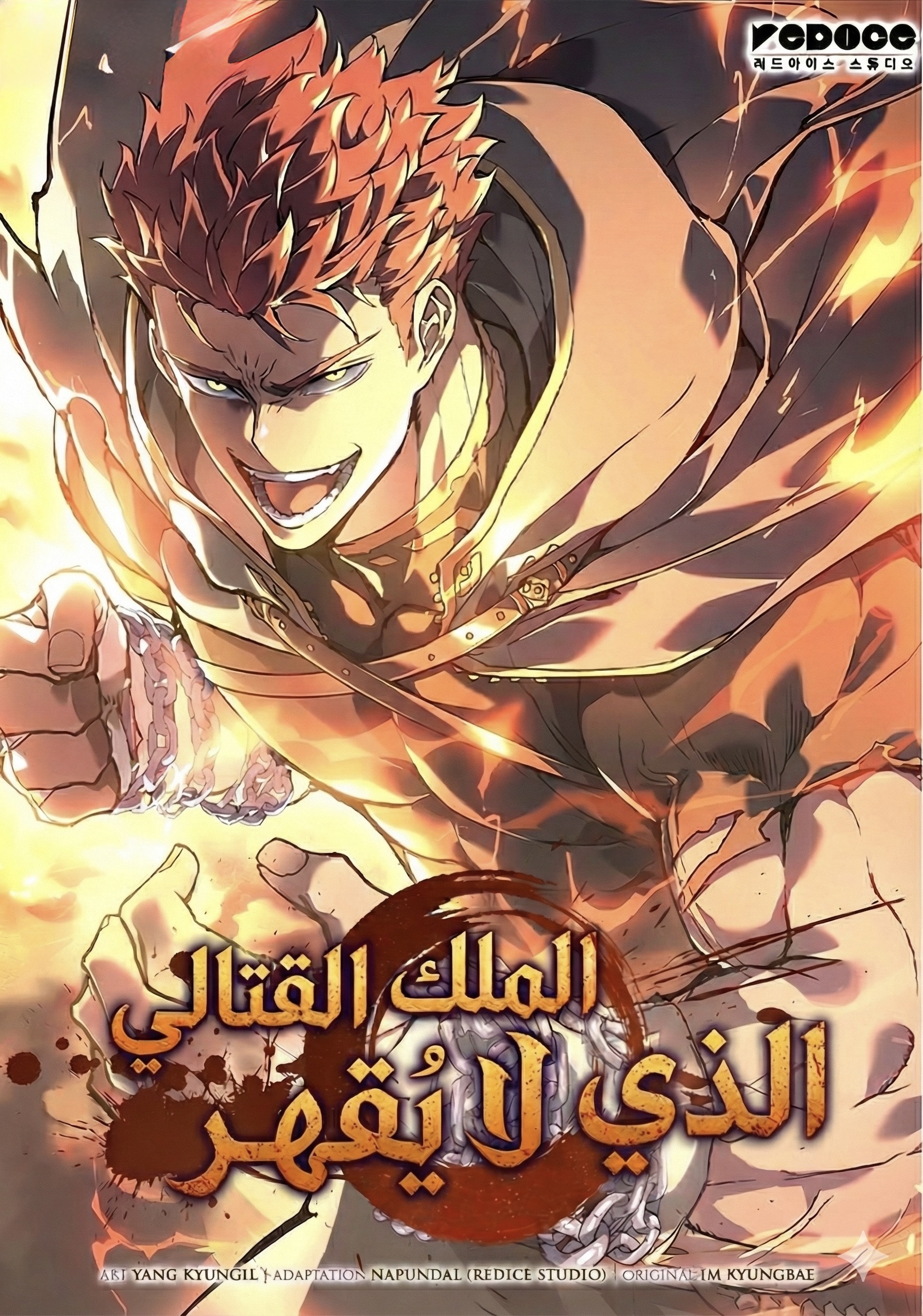 Manga Image
