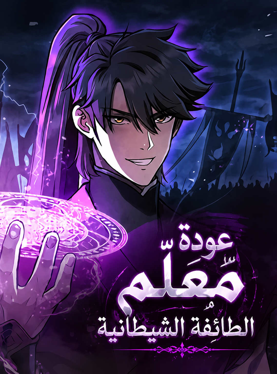 Manga Image