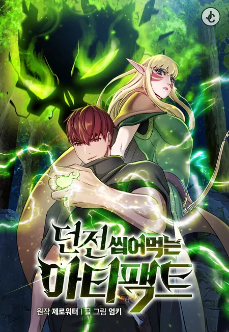 Manga Image