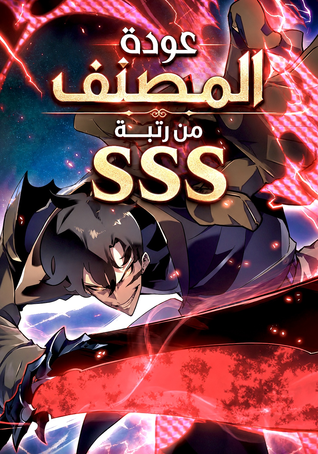 Manga Image