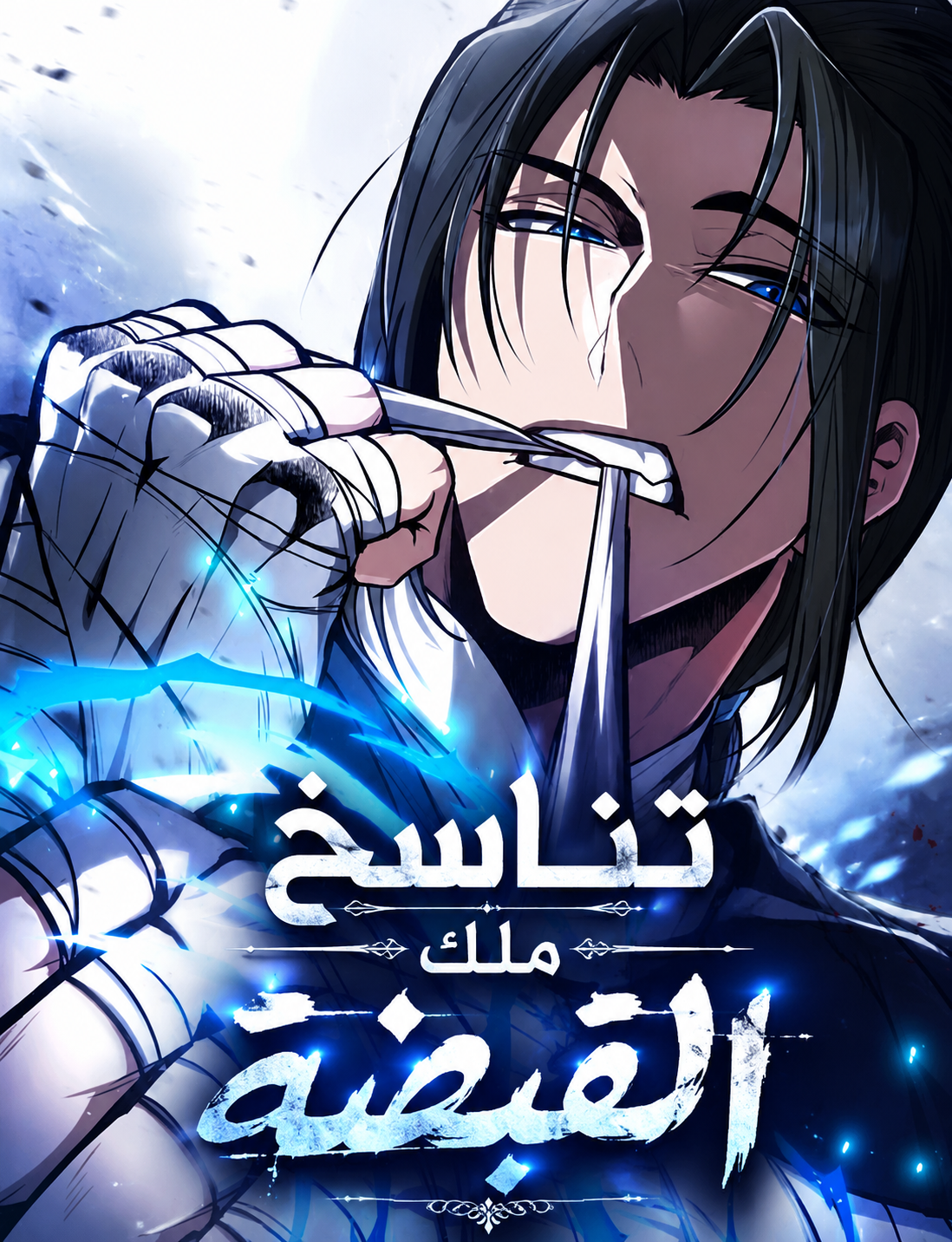 Manga Image
