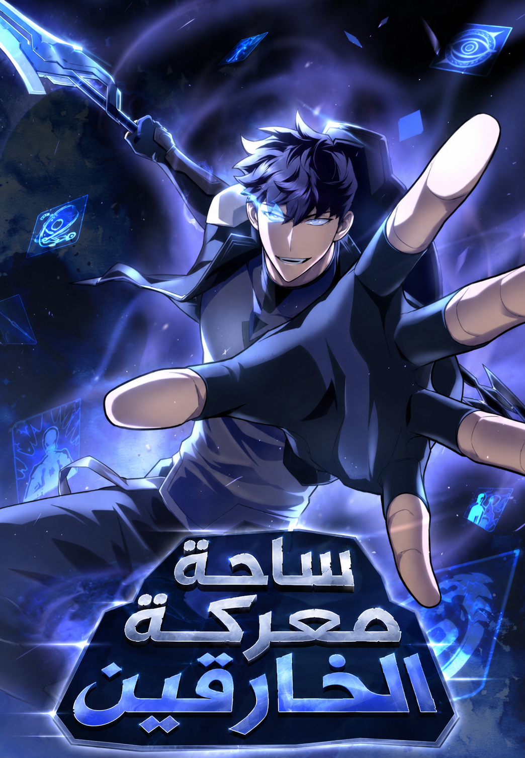 Manga Image