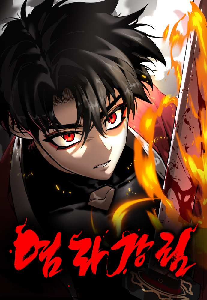 Manga Image
