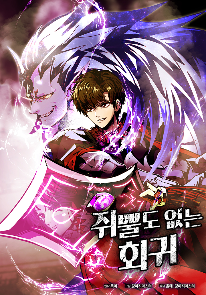 Manga Image