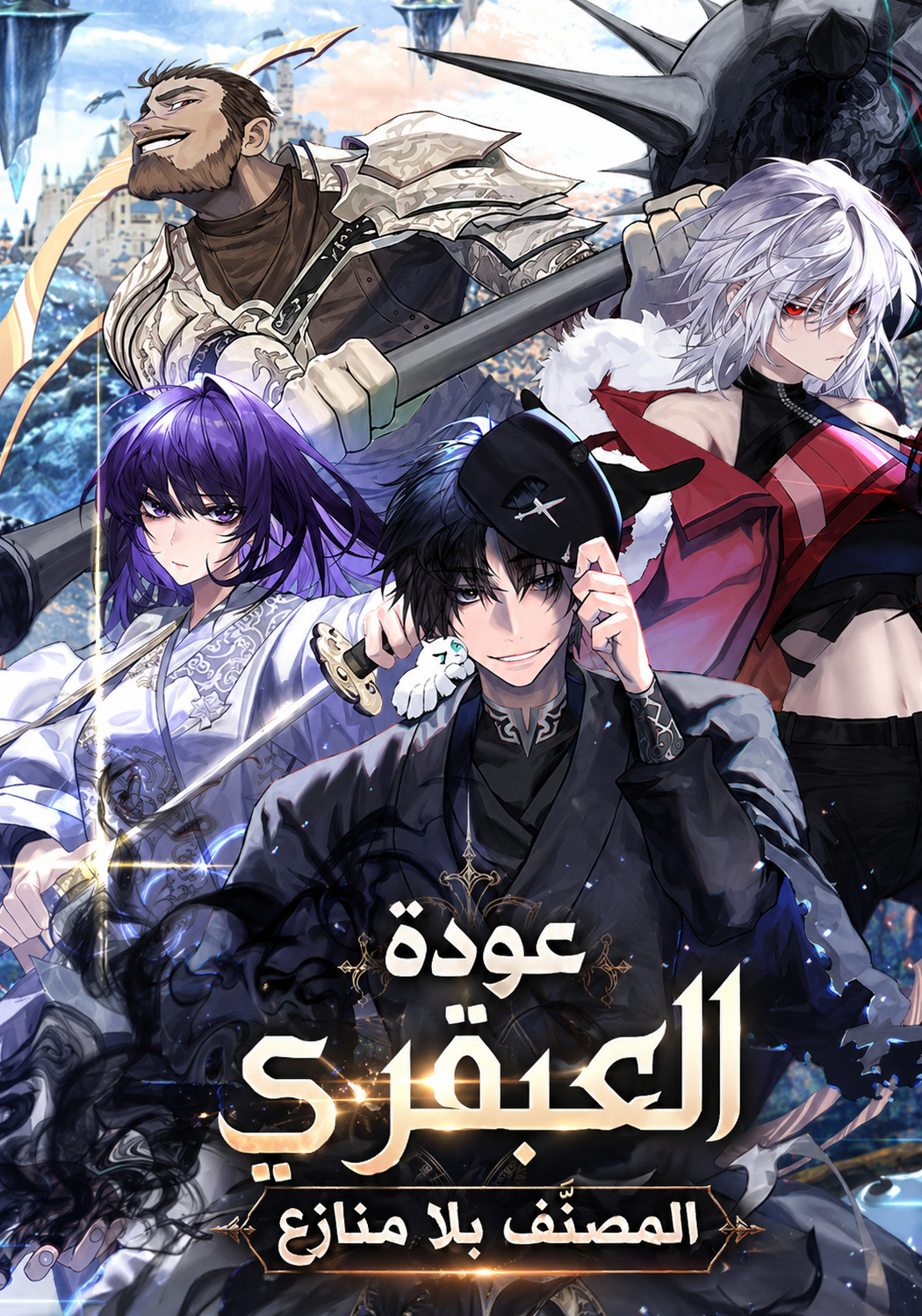 Manga Image