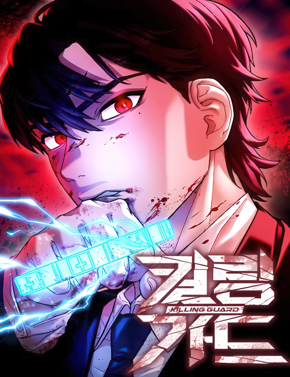Manga Image