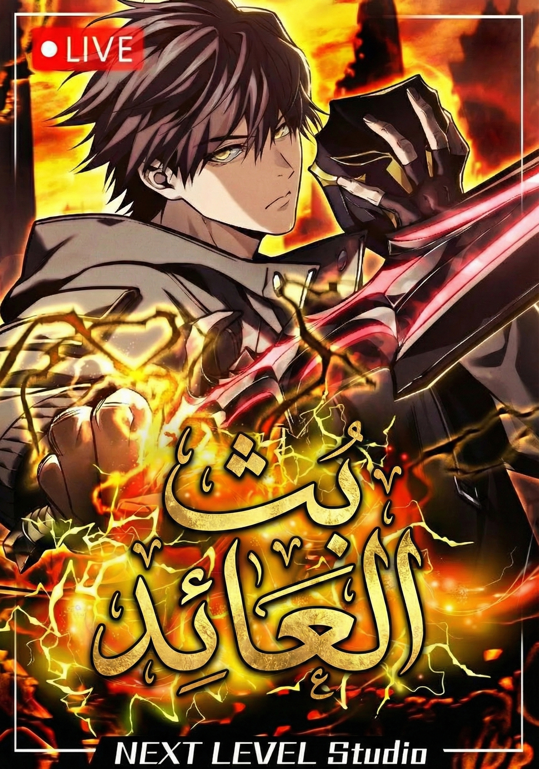 Manga Image