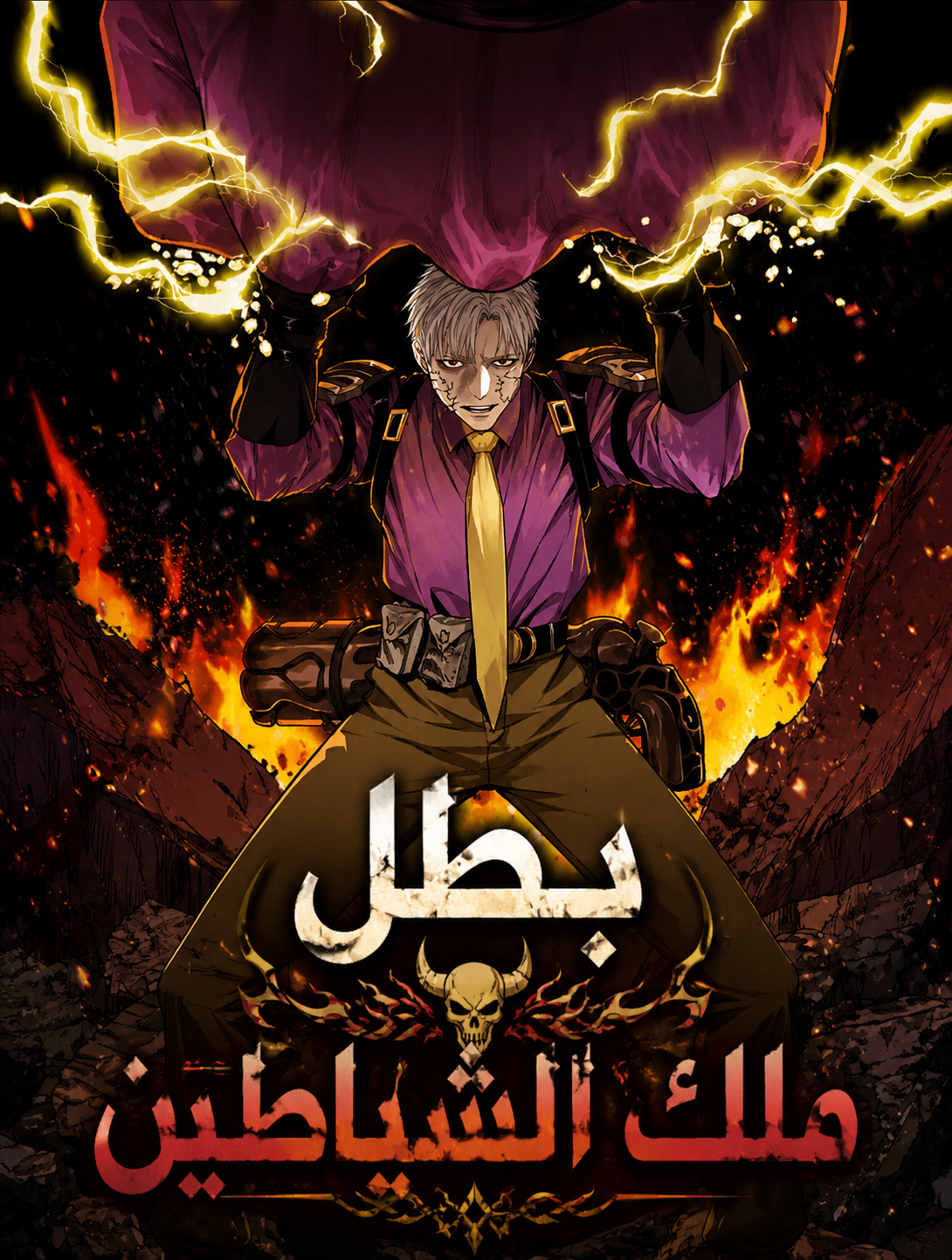 Manga Image