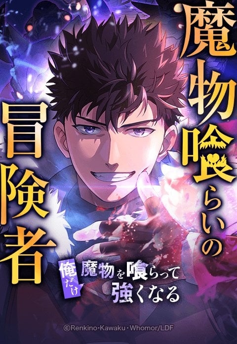 Manga Image
