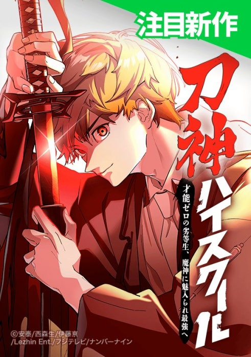 Manga Image