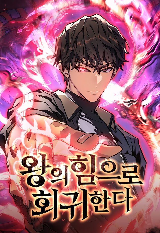Manga Image