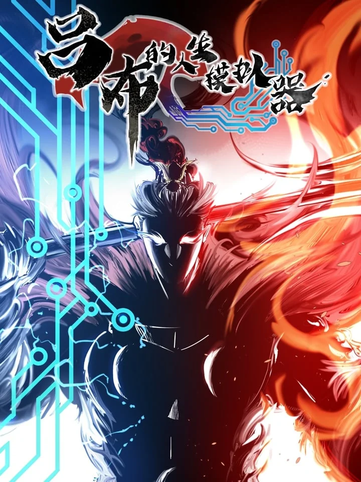 Manga Image