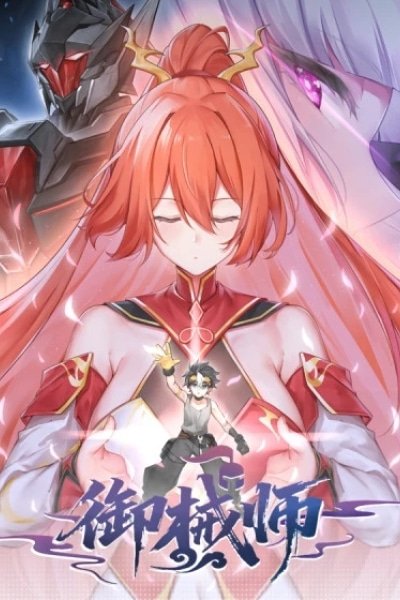 Manga Image