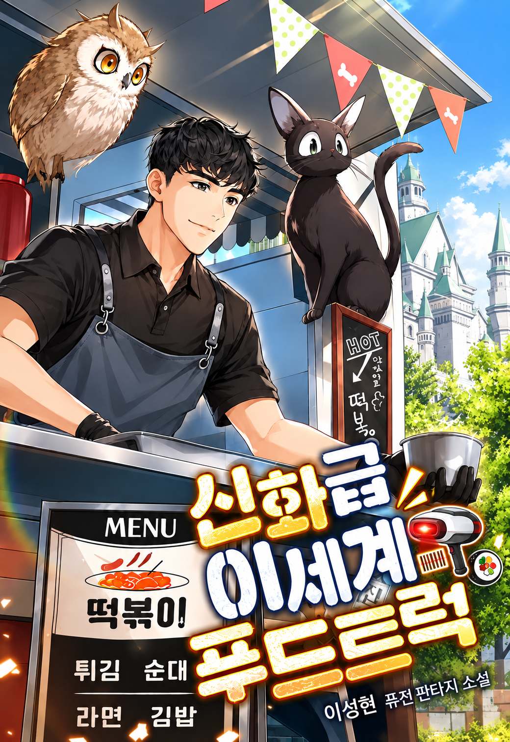 Manga Image