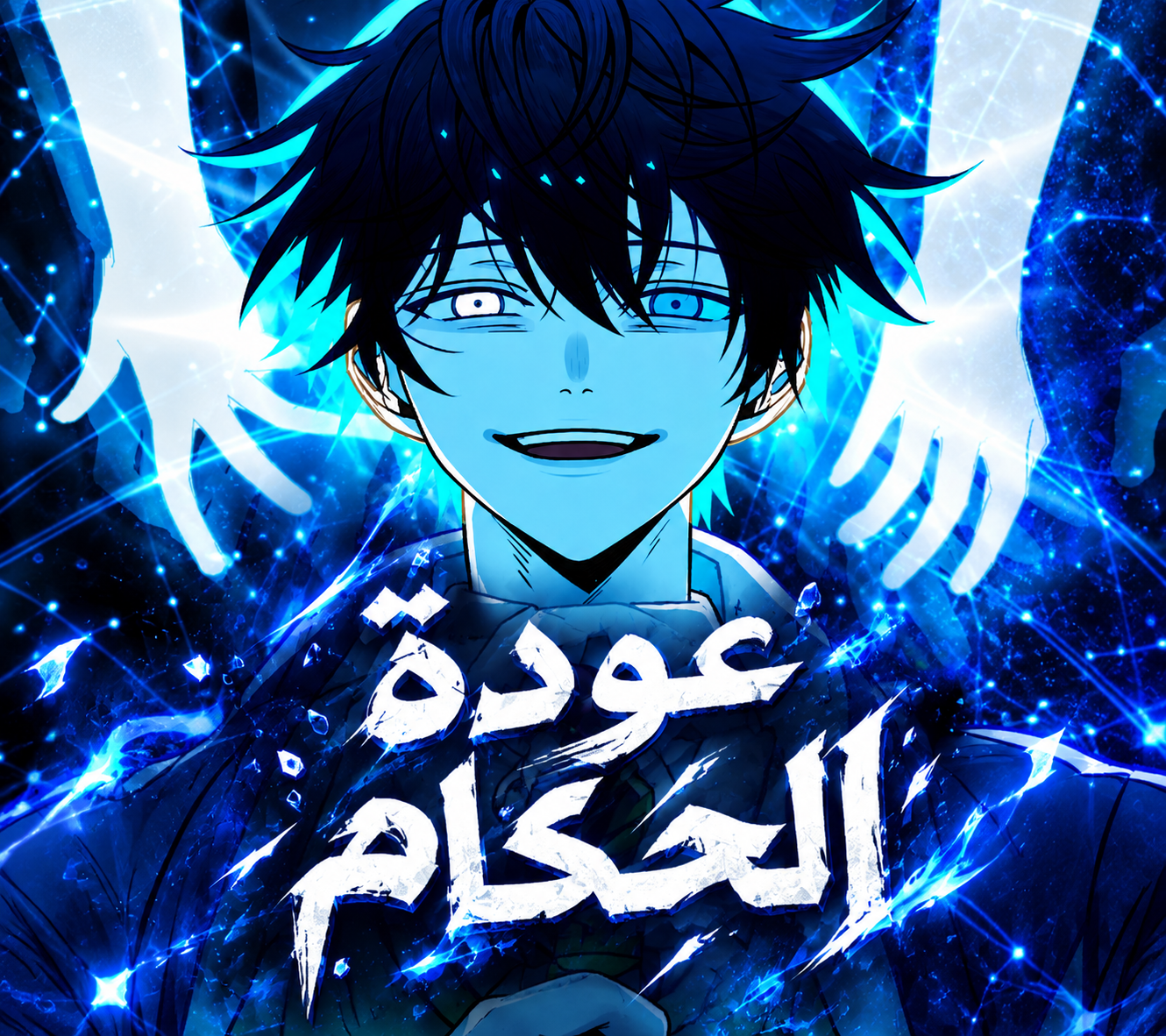 Manga Image