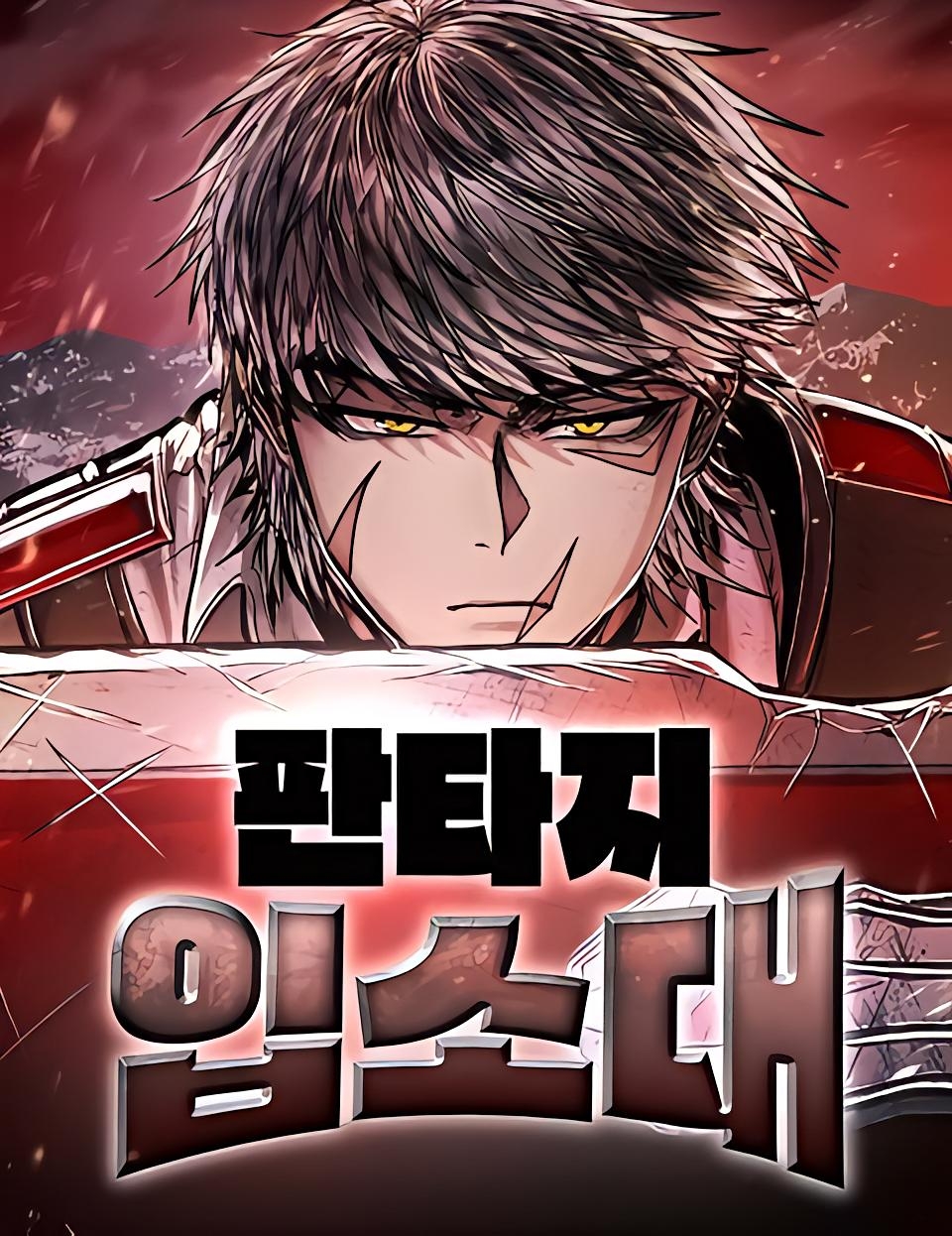 Manga Image
