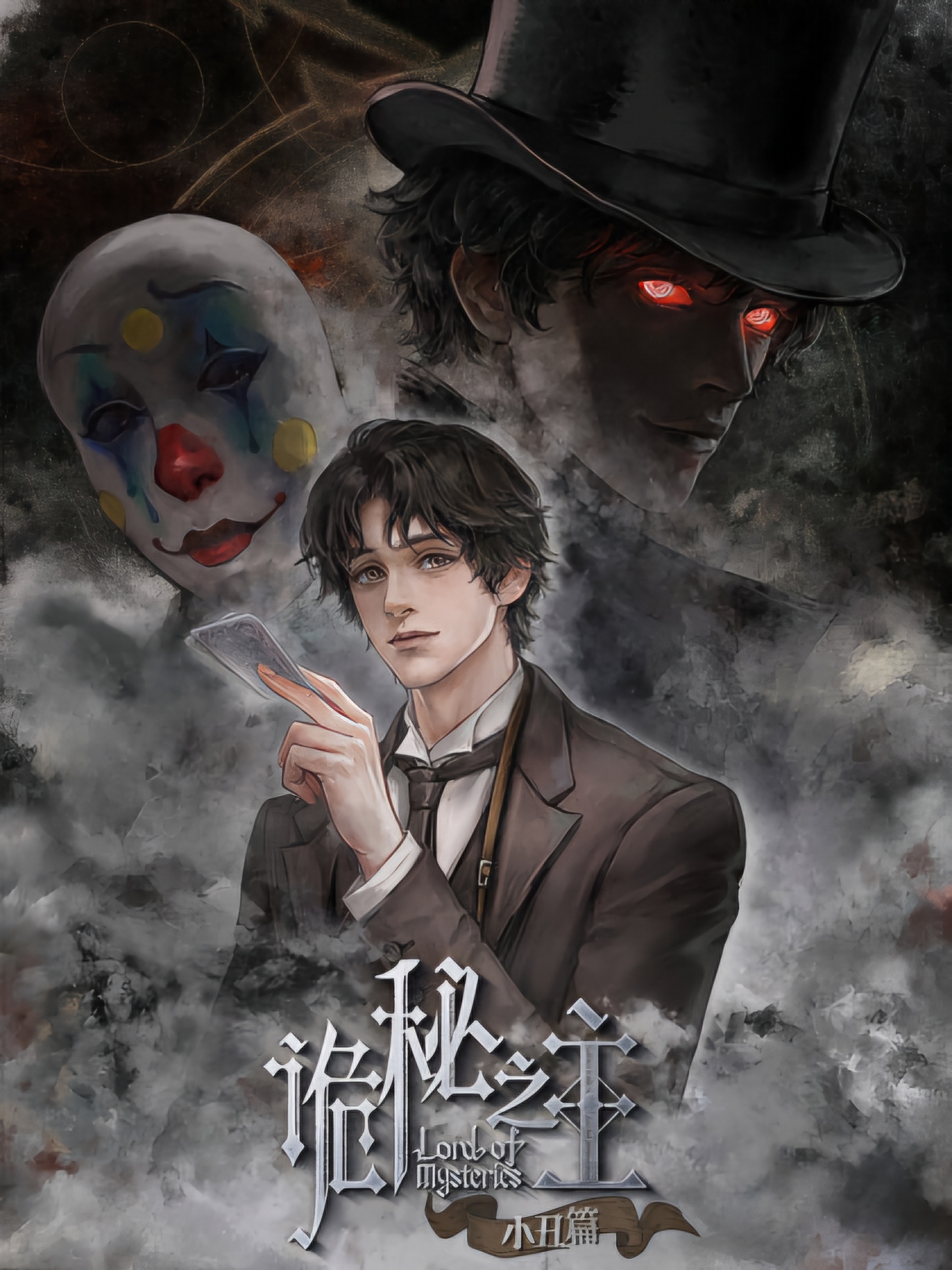Manga Image