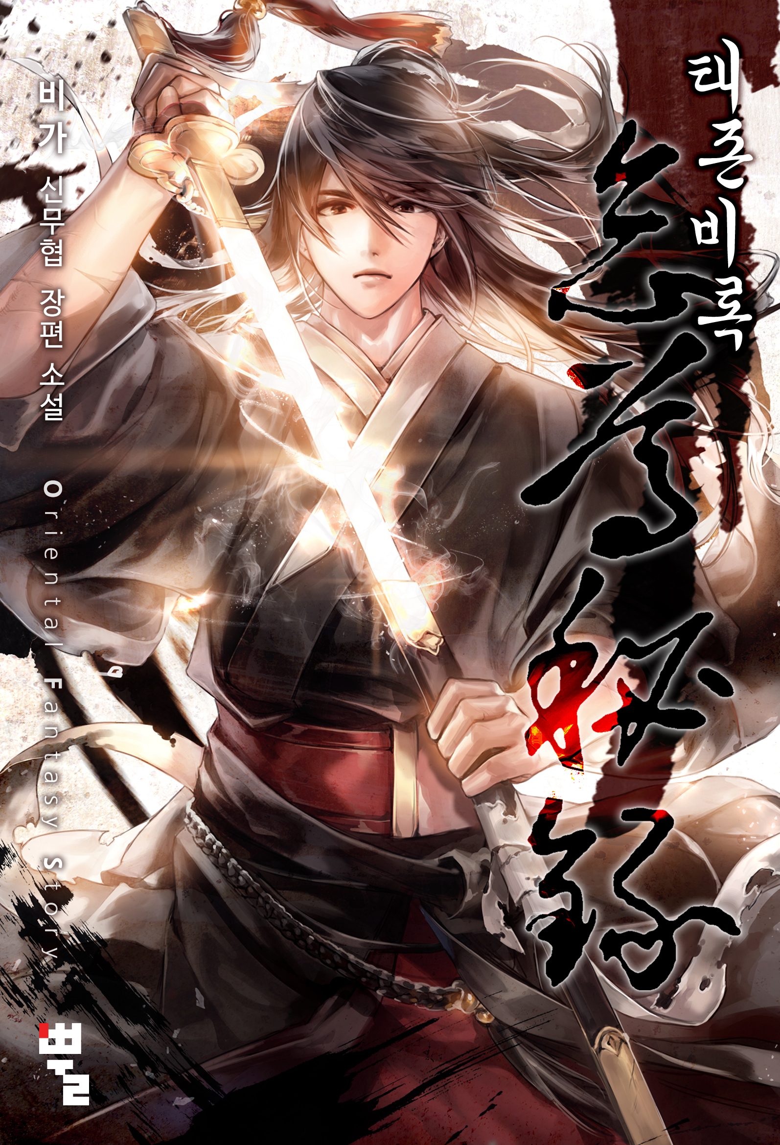 Manga Image