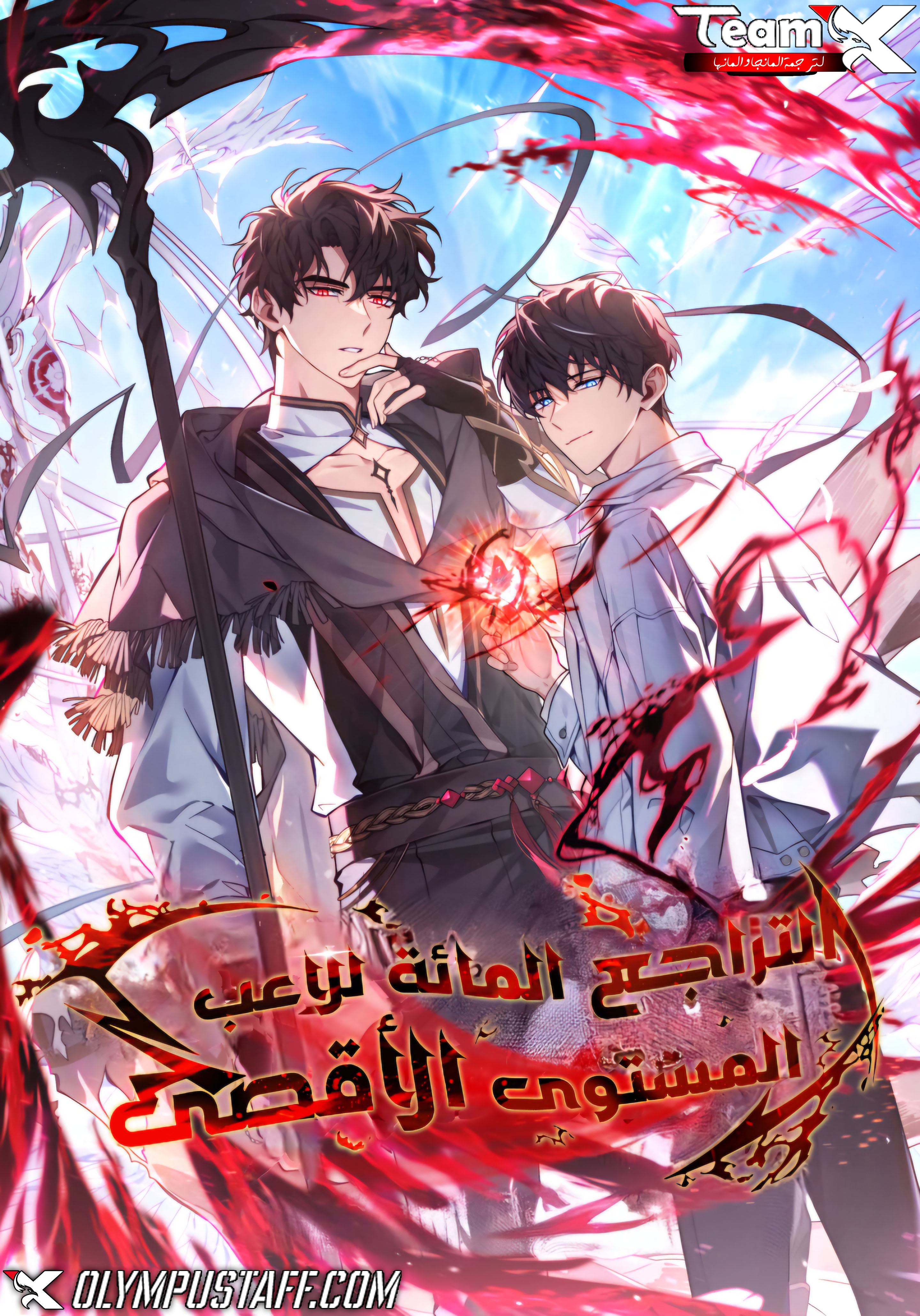 Manga Image