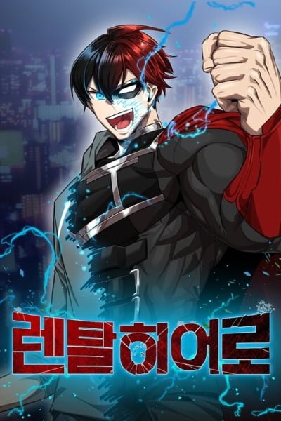 Manga Image