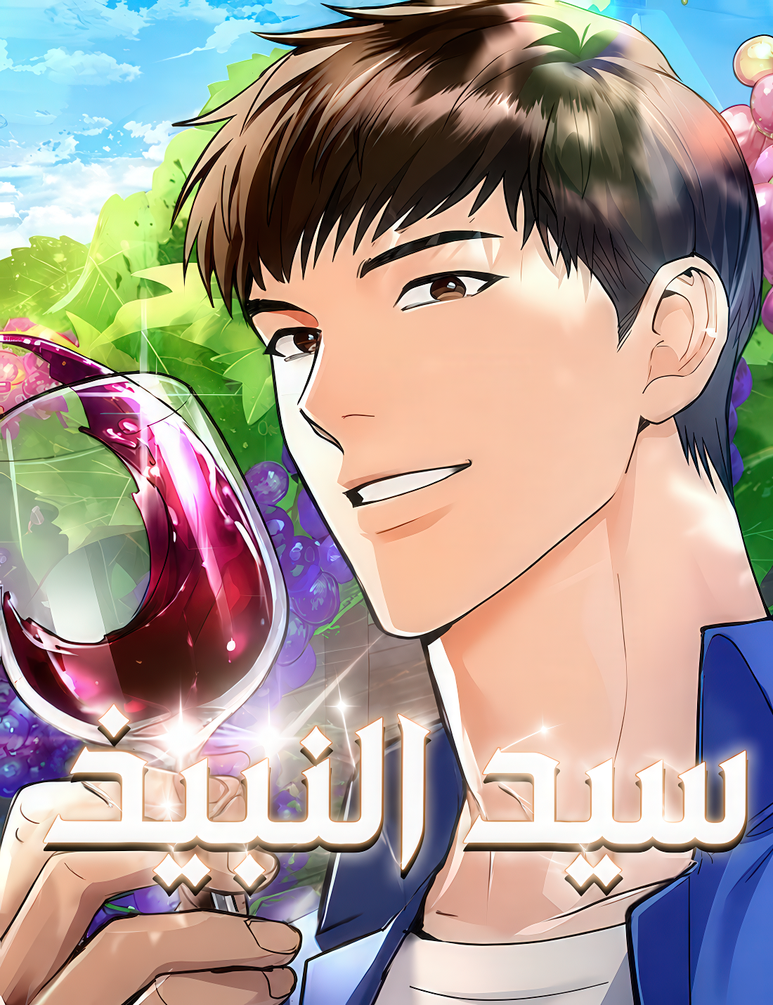 Manga Image