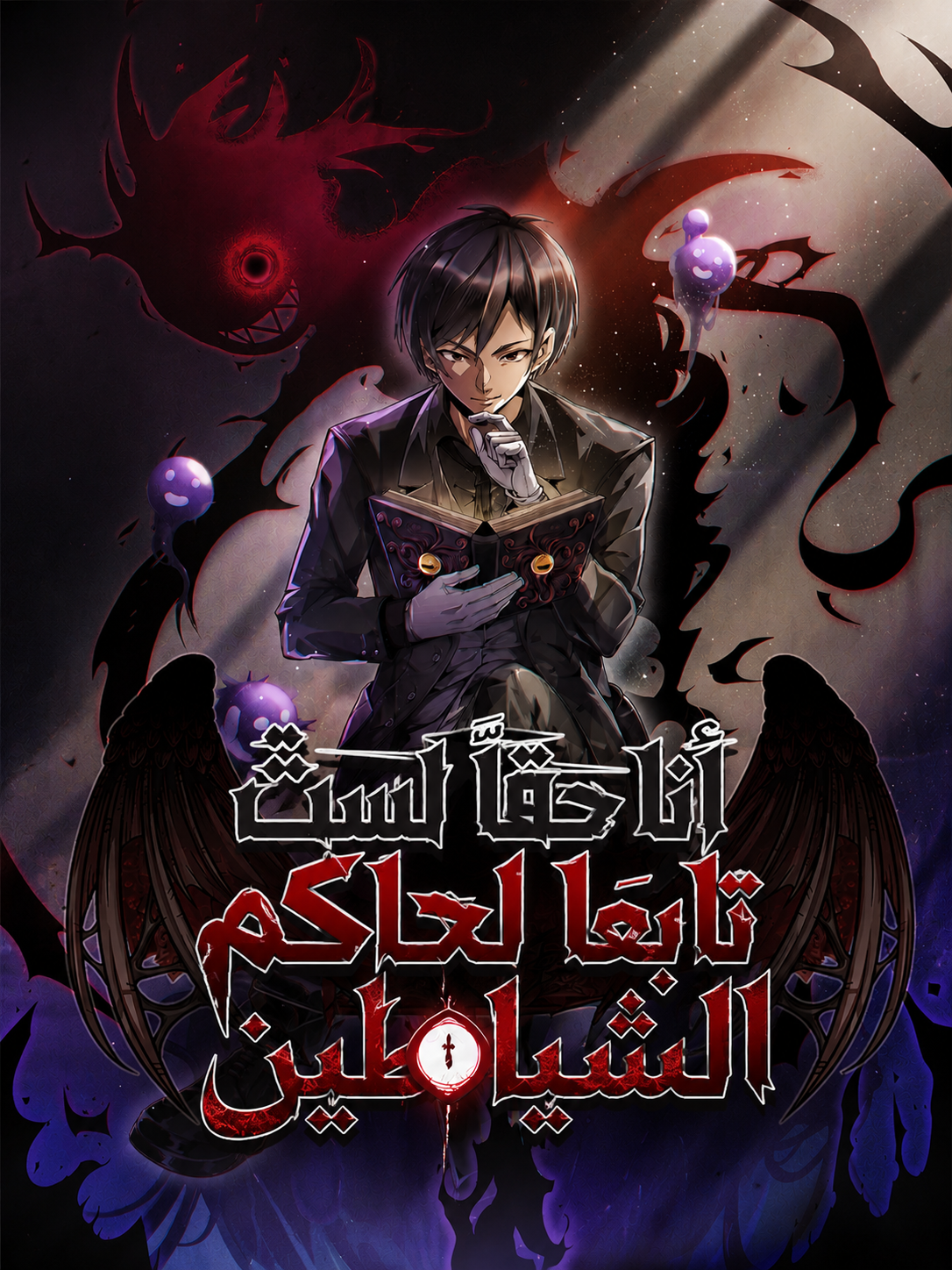 Manga Image