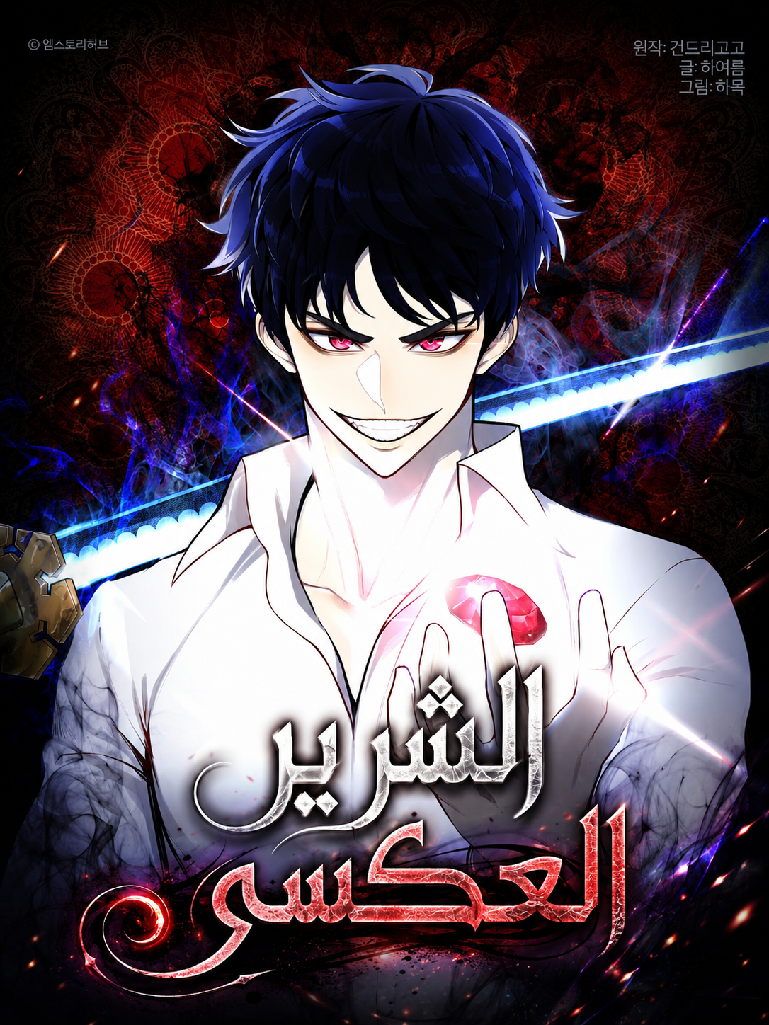Manga Image