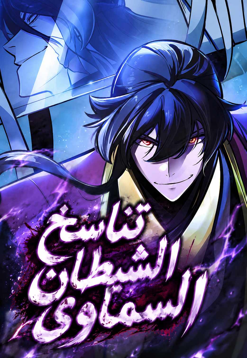 Manga Image
