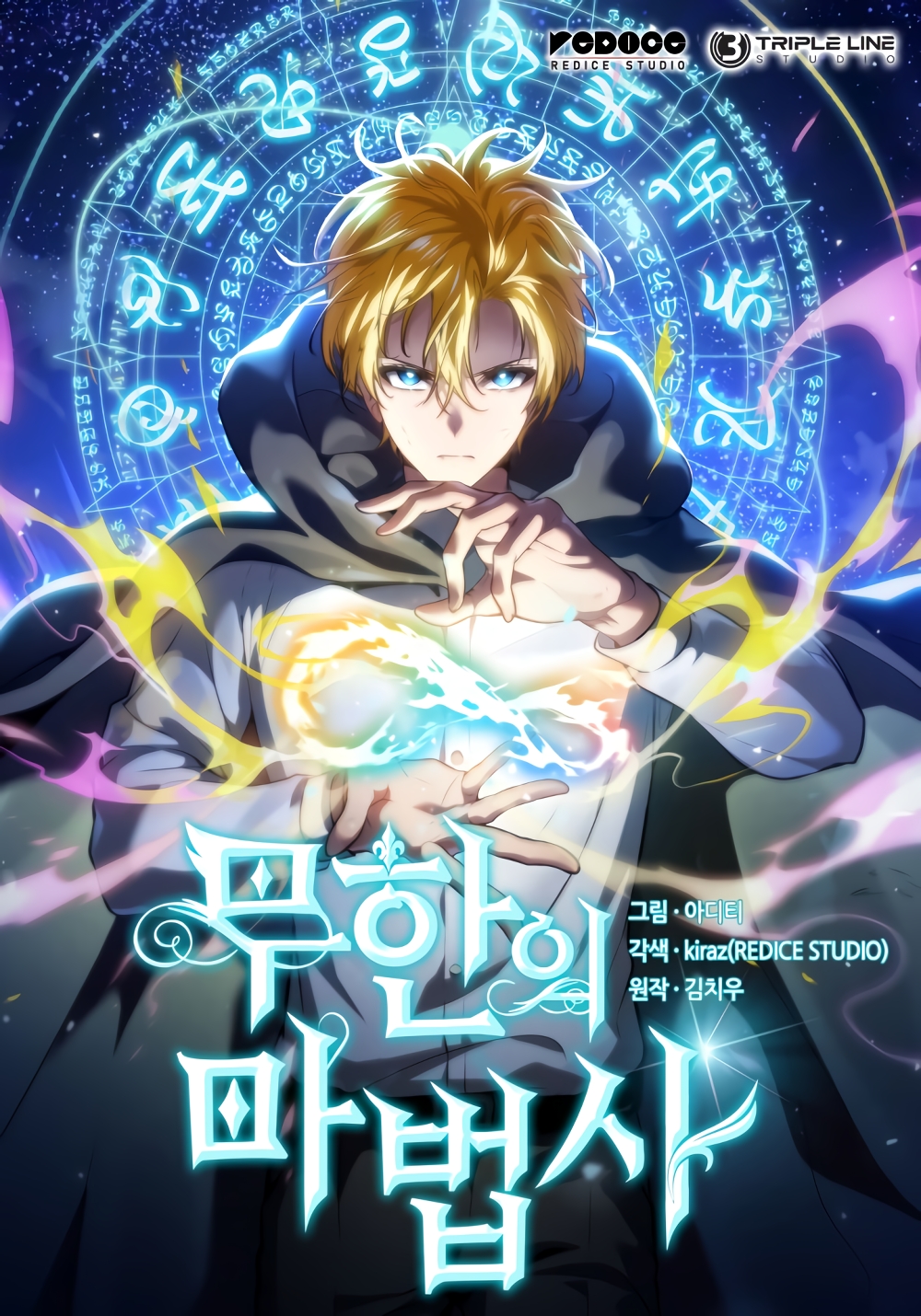 Manga Image