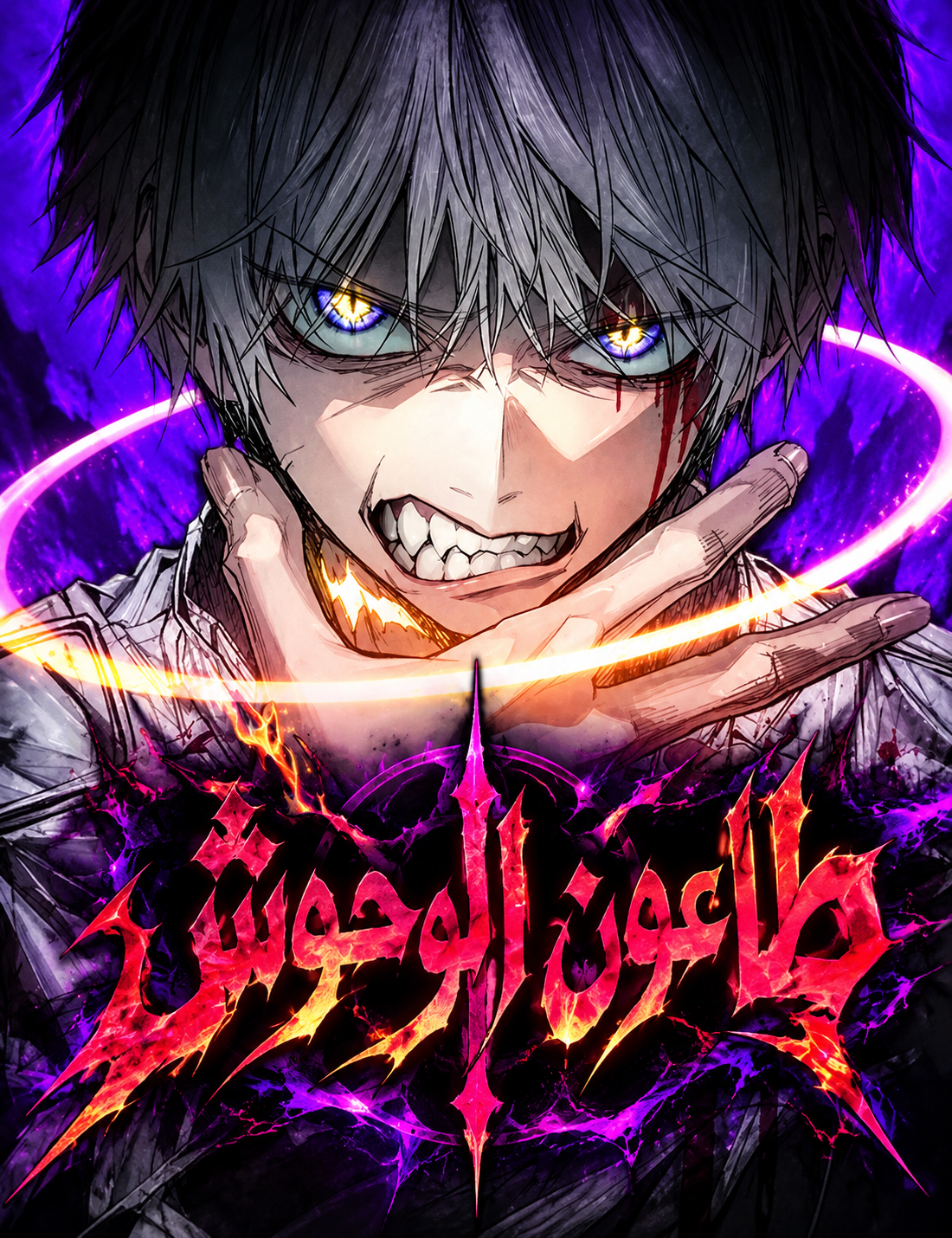 Manga Image