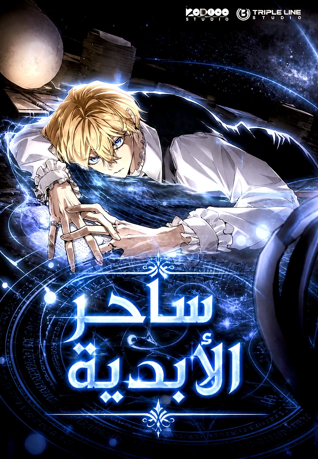 Manga Image