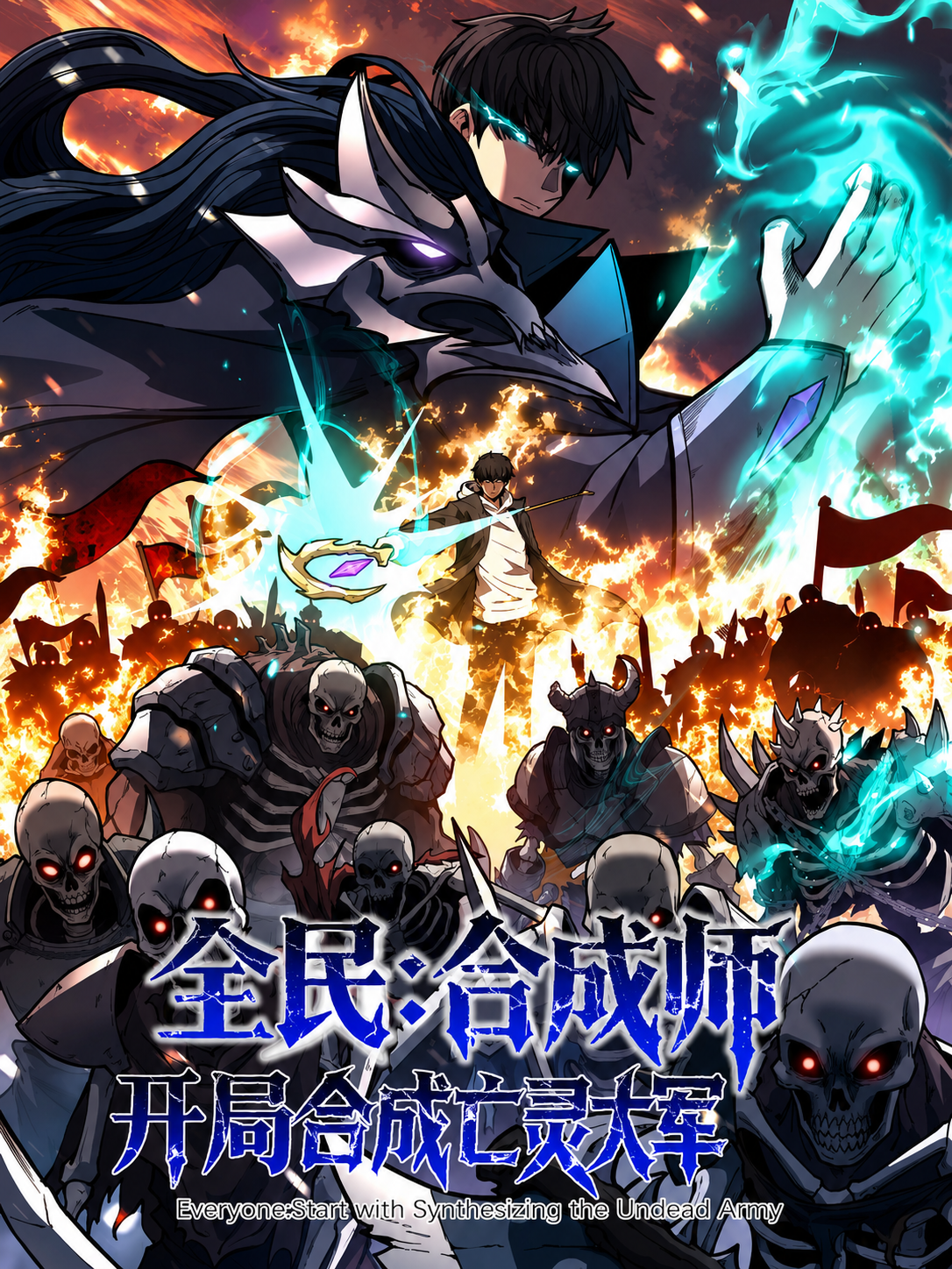 Manga Image