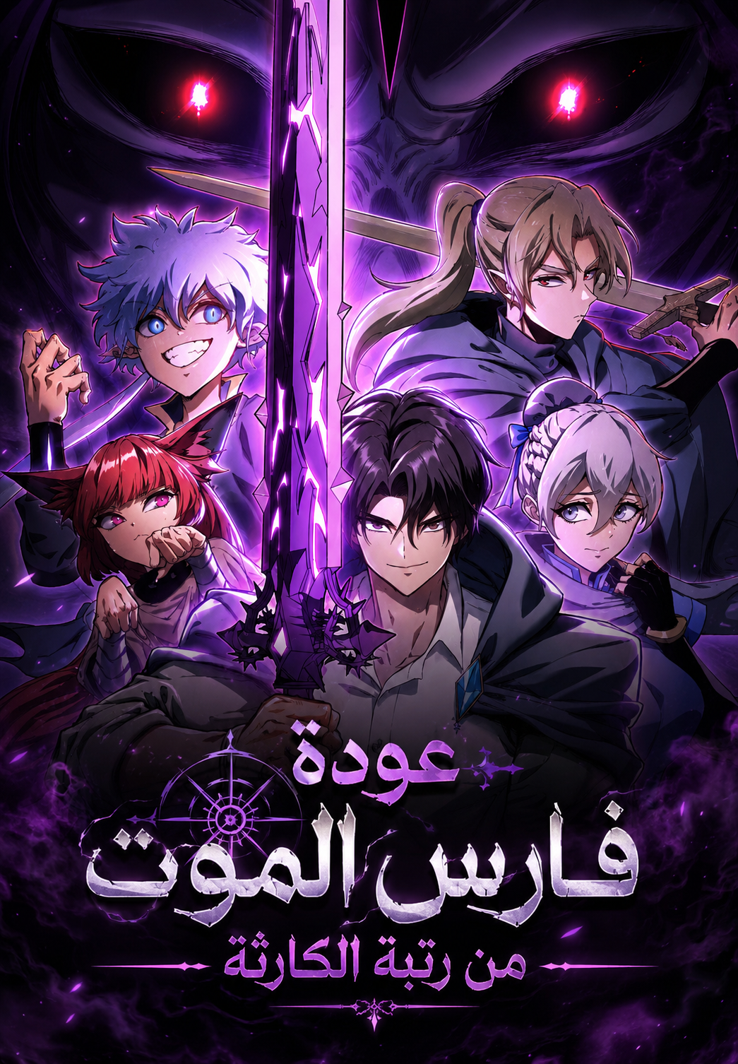 Manga Image