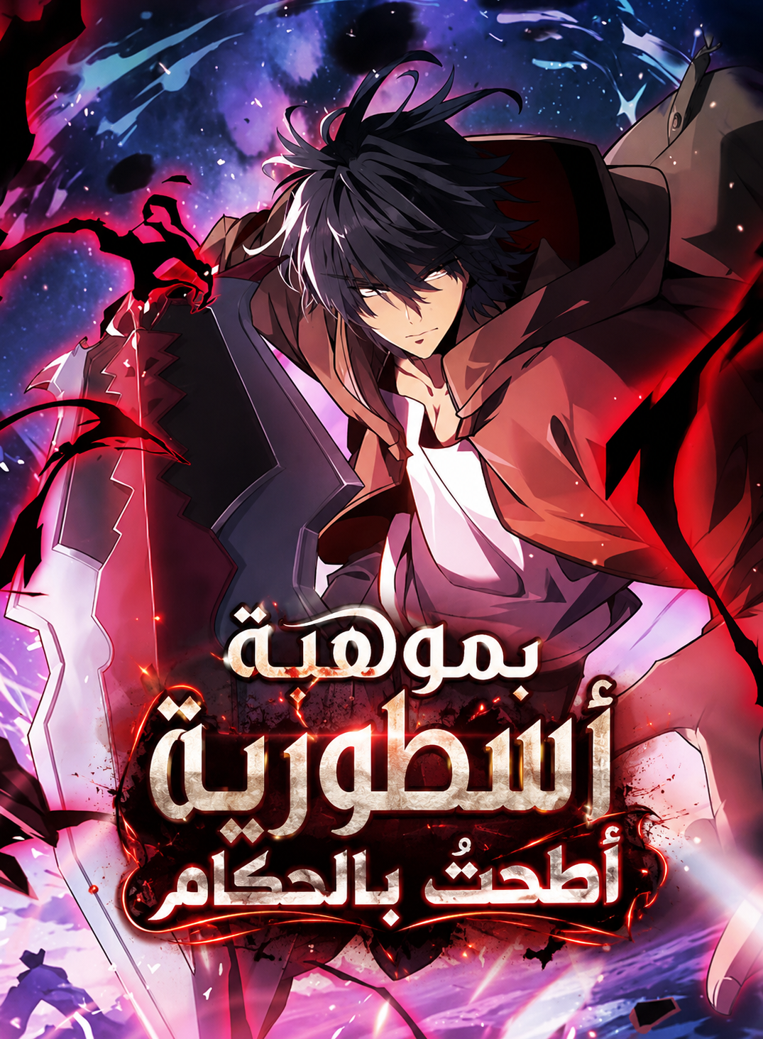 Manga Image