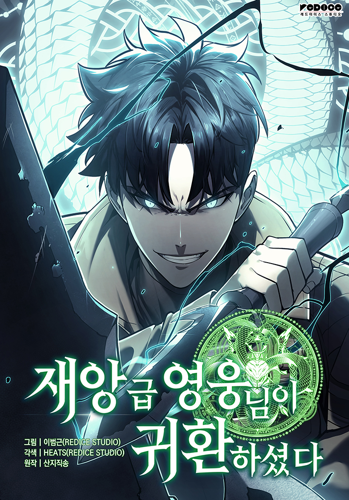Manga Image