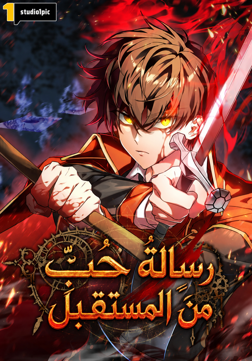 Manga Image
