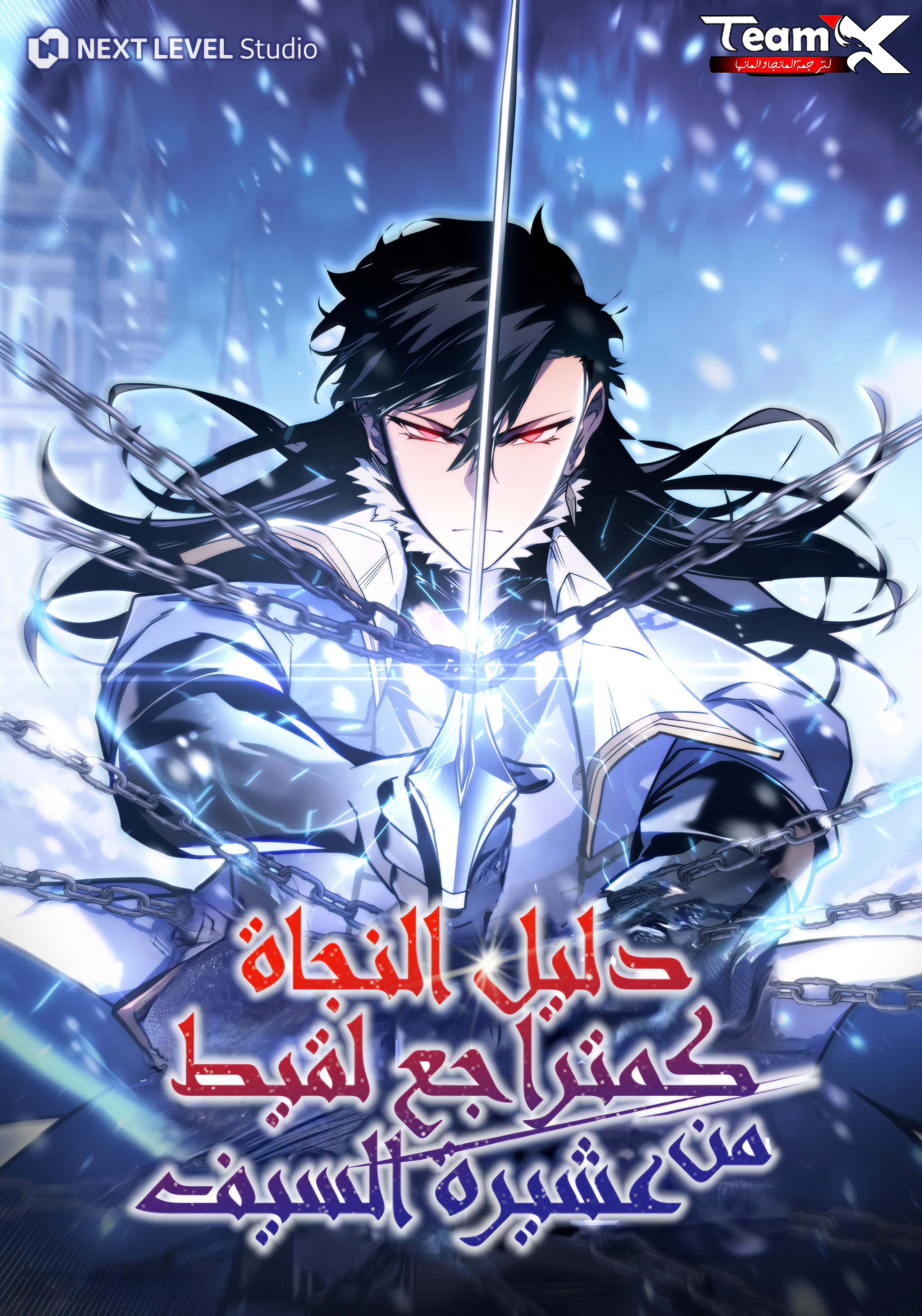 Manga Image