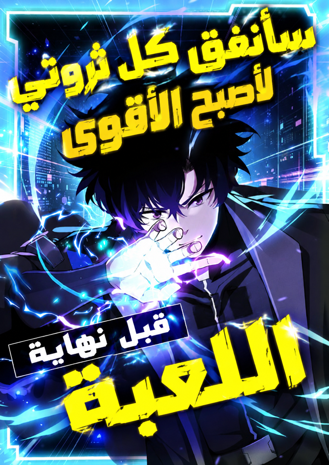 Manga Image