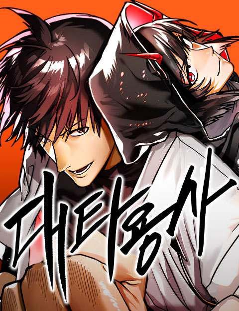 Manga Image