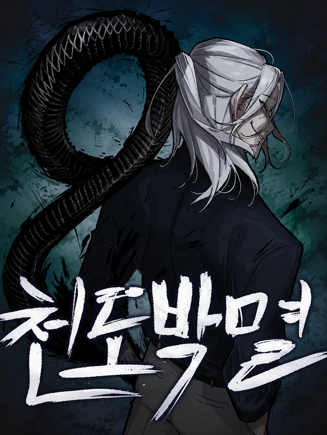 Manga Image