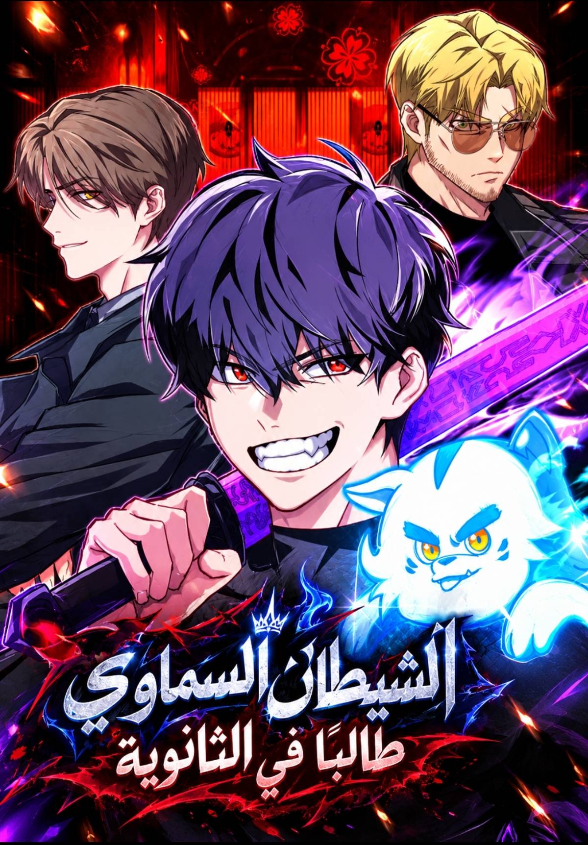 Manga Image