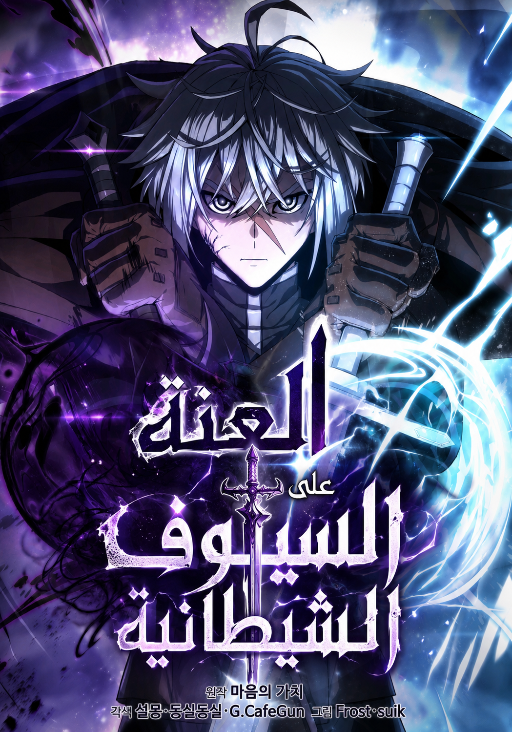 Manga Image