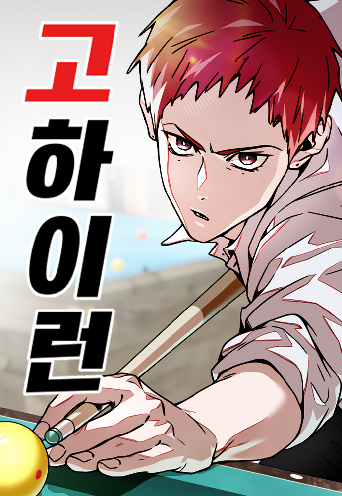Manga Image