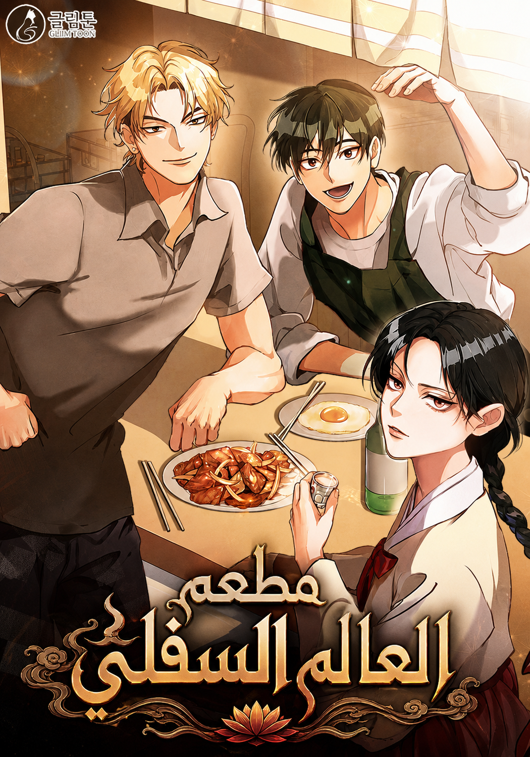 Manga Image